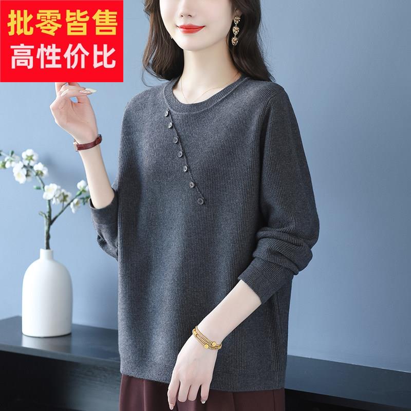 加肥加大码针织圆领羊毛衫女上衣时尚秋冬宽松遮肚休闲内搭衣毛衣