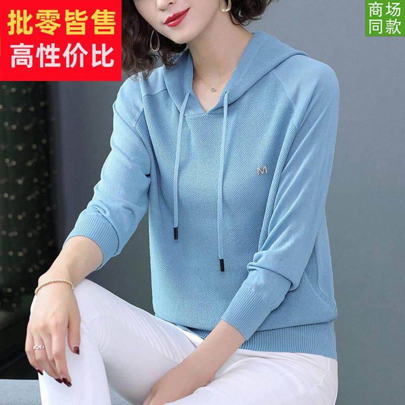 中年妈妈装桑蚕丝连帽运动衫女2026春秋新款洋派真丝薄款打底上衣