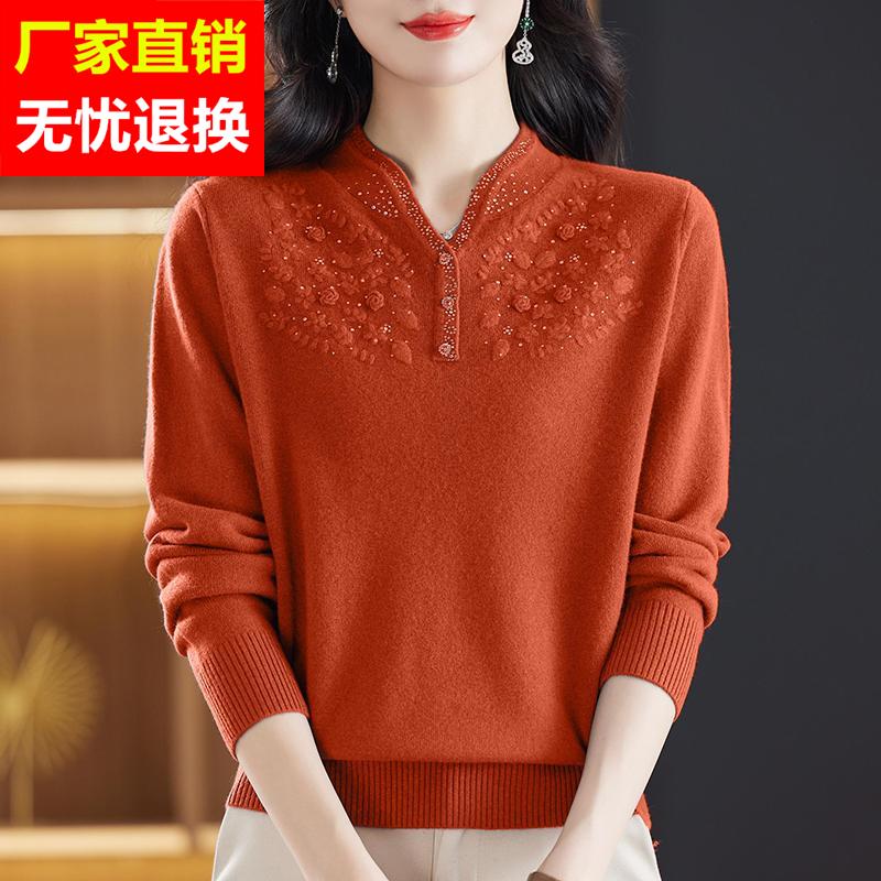 秋冬新款100%纯羊绒衫女毛衣高贵洋气妈妈装烫钻旗袍领羊毛打底衫