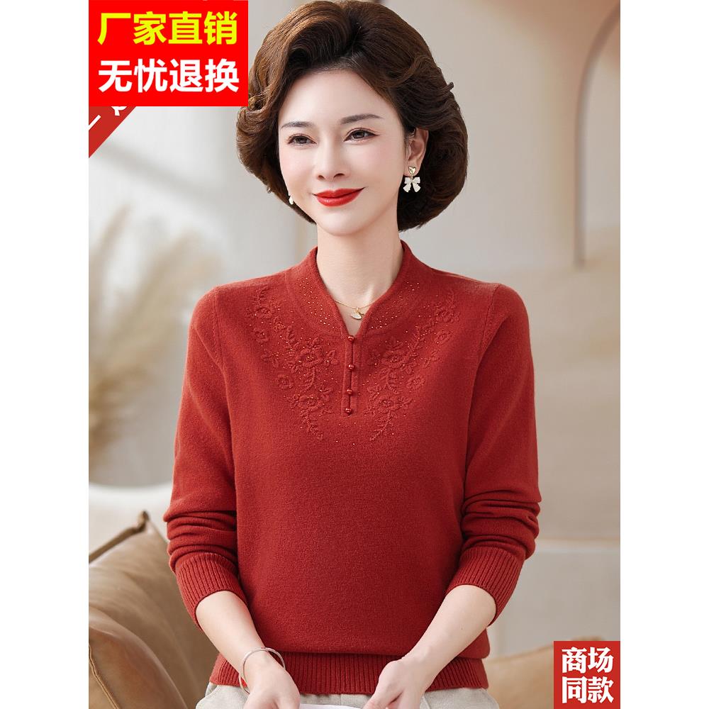 中老年妈妈高端旗袍领羊绒毛衣上衣秋冬新中式打底衫国风纯羊毛衫