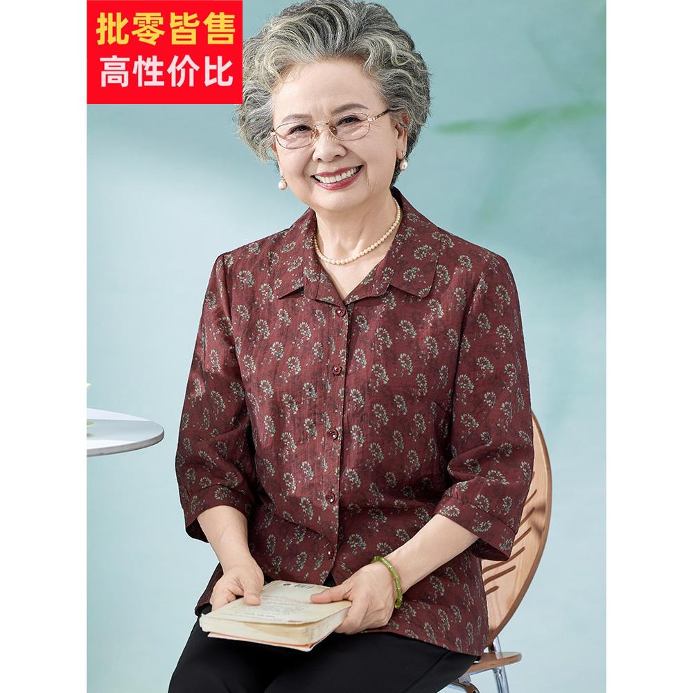 中老年人夏装女衬衫奶奶洋气套装老太太老人衣服老年妈妈夏季衬衣
