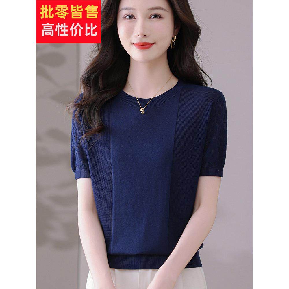 冰丝短袖女式t恤2025新夏季妈妈风格高端品牌天丝针织上衣薄节