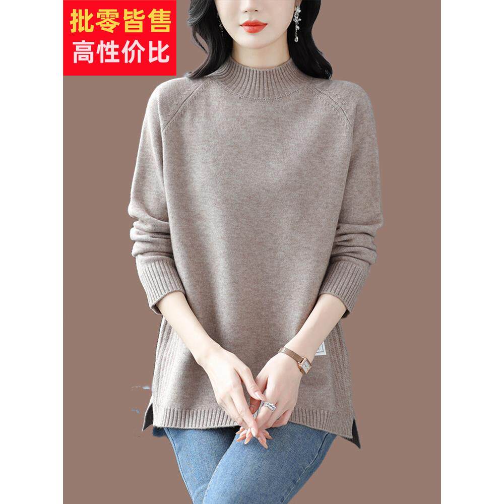 特大码半高领羊毛衫毛衣女秋冬季中长款长袖打底衫上衣遮屁股洋气