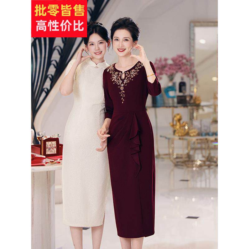 高端喜婆婆婚宴装旗袍2025新款结婚礼妈妈礼服高贵气质优雅连衣裙