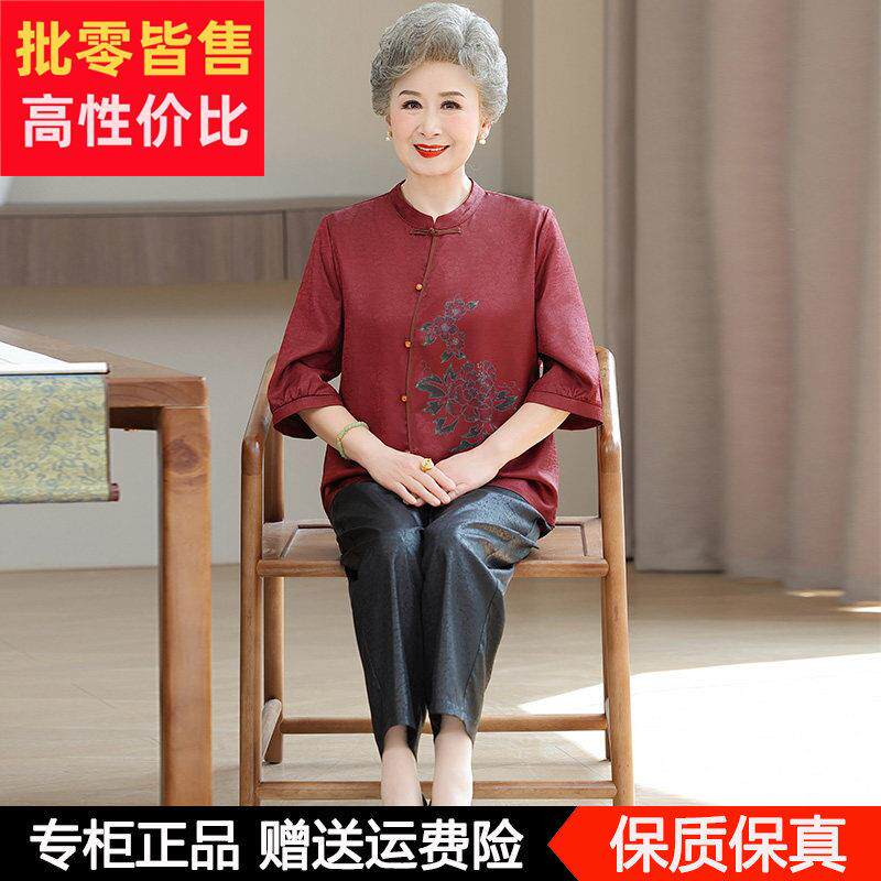 中老年人女红色香云纱新中式套装奶奶夏装老太太妈妈直筒裤两件套