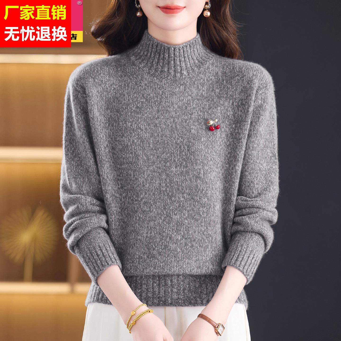 羊毛衫女士秋冬季2025新款加厚妈妈打底衫羊绒毛衣时尚针织半高领