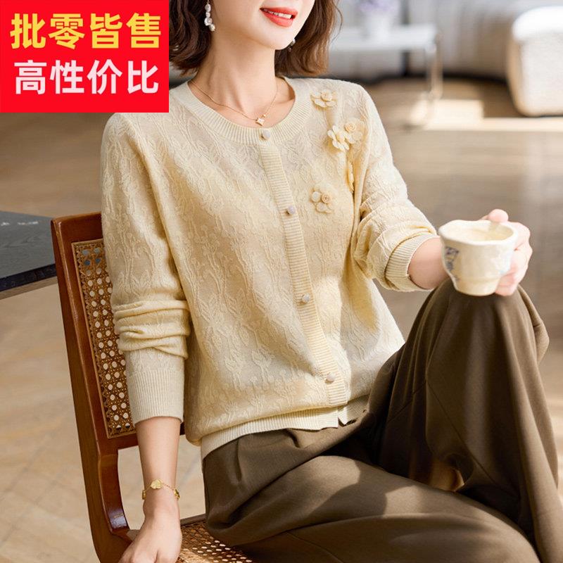 50多岁妈妈端庄大气春装洋气上衣2026新款中老年女装春秋针织小衫