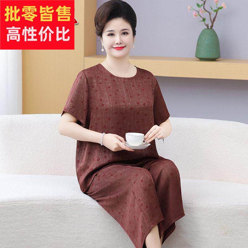 时尚中老年宽松桑蚕丝大尺码两件套2025新款胖妈妈夏装真丝加肥套