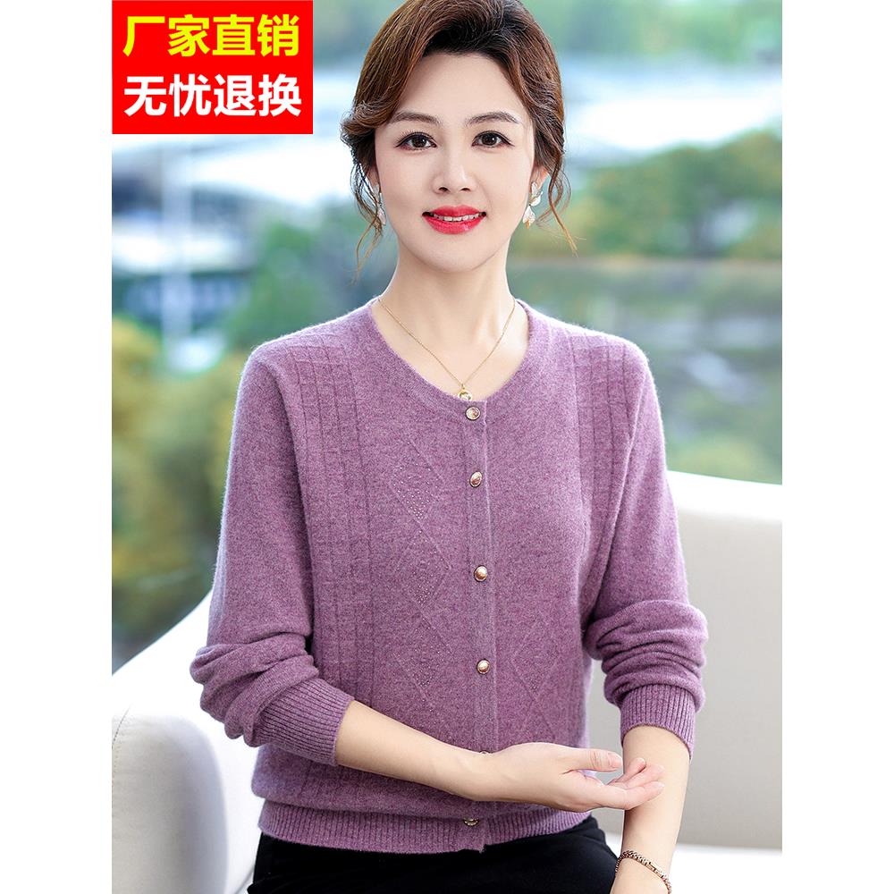 加码西式纯色妈妈羊绒衫秋冬女式长袖上衣大码中老年羊毛开衫厚