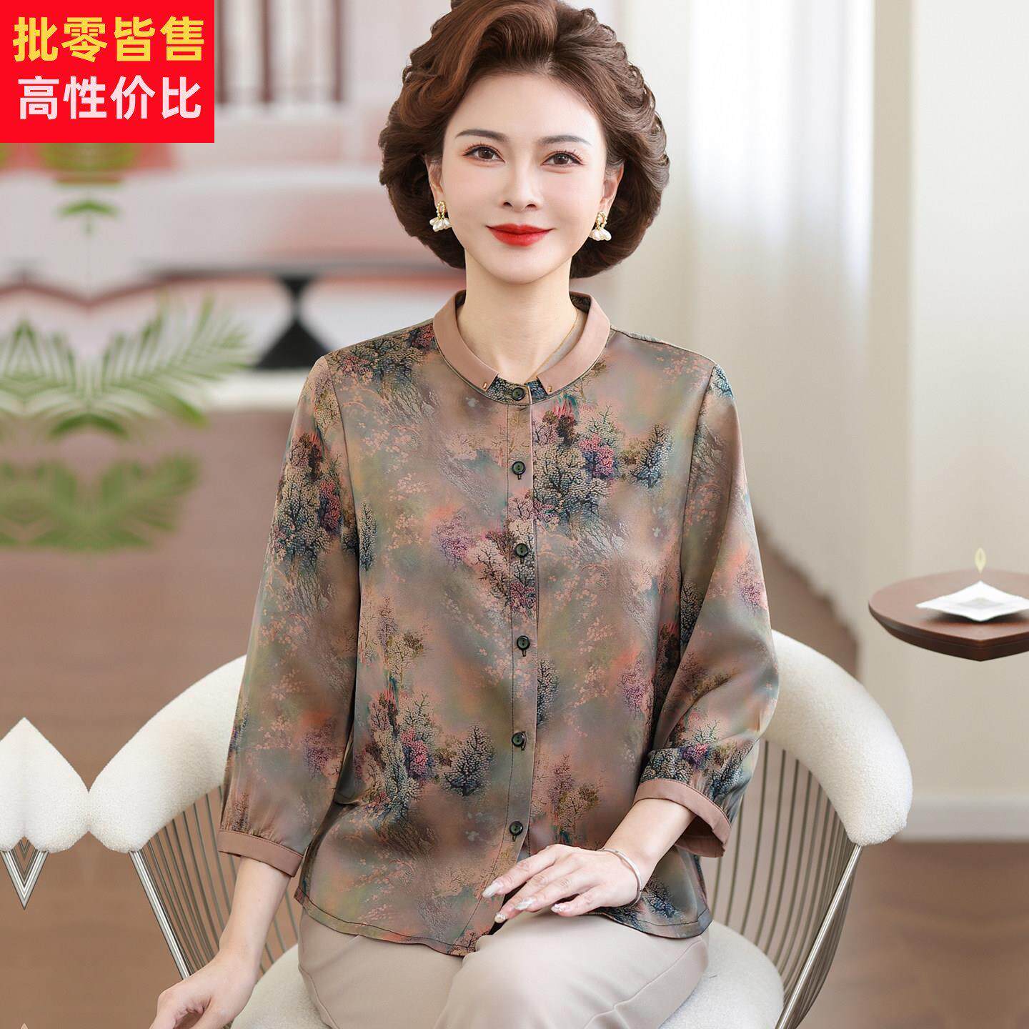 品牌妈妈春夏装桑蚕丝衬衫中老年女士气质小衫洋气香云纱真丝上衣