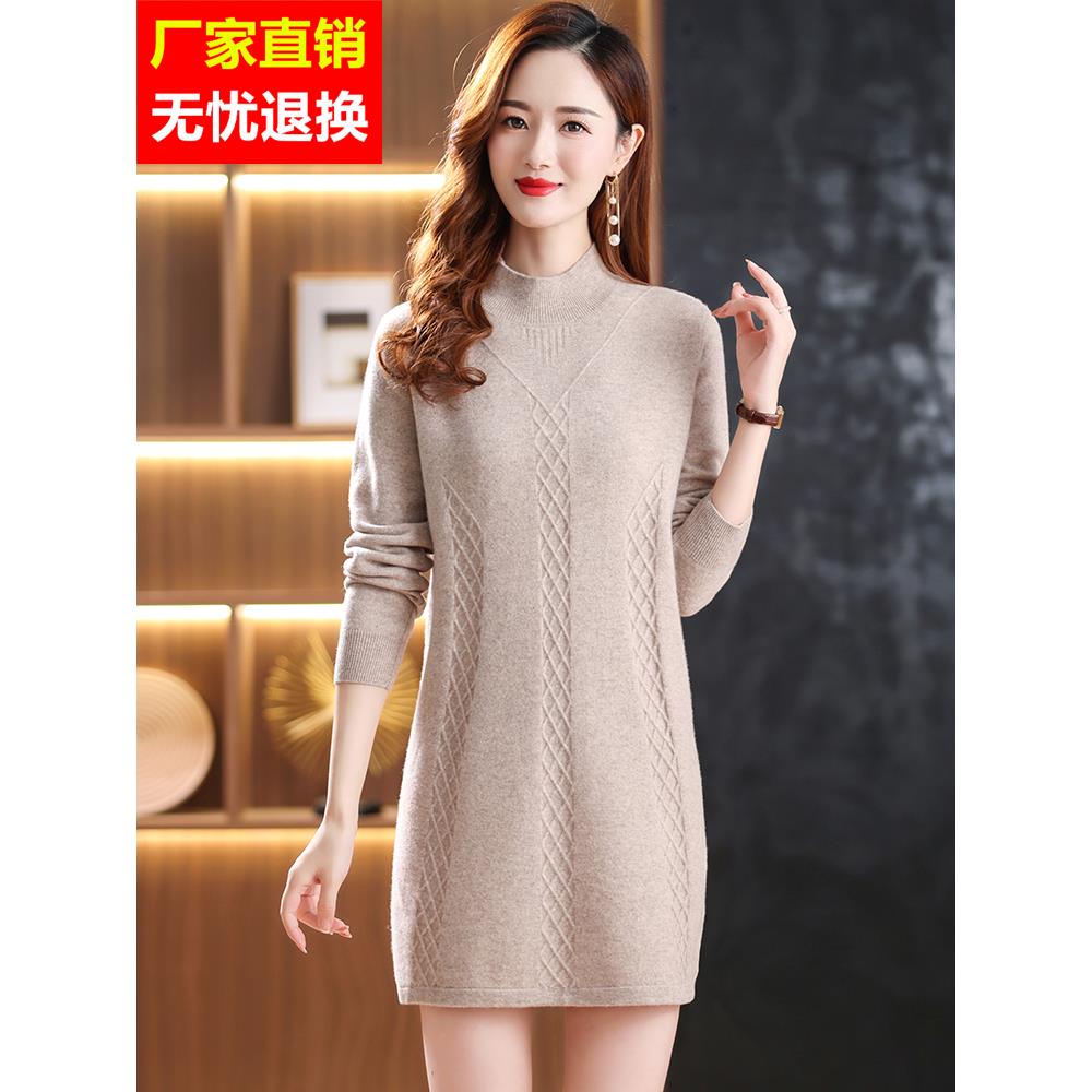 秋冬100纯羊毛毛衣女式中长半高领毛衣短裙底衫长袖套头衫加厚羊