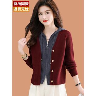 小个子羊毛衫女秋冬2025新款连帽针织毛衣假两件真开衫外搭配裙子