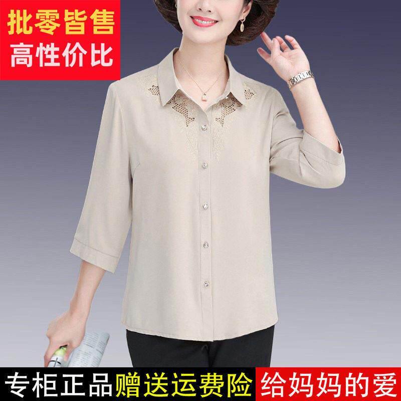 中老年人女装夏季新款七分袖绣花桑蚕丝纯色衬衣妈妈夏装真丝衬衫