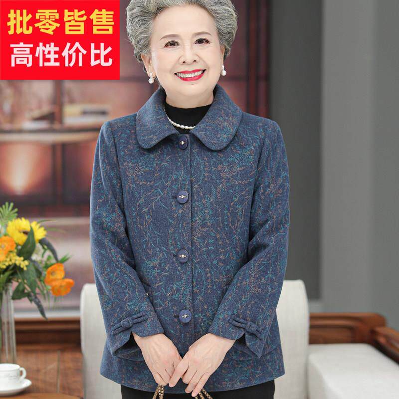 轻奢奶奶装秋季花色翻领毛呢外套老人女中老年人太太呢子外搭衣服