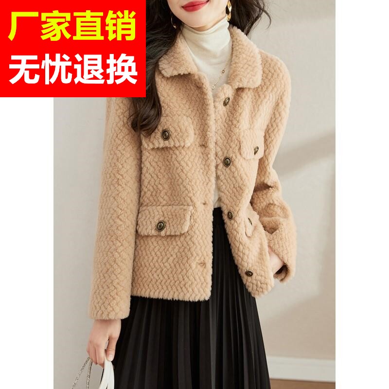 2024冬季新款短款时尚皮毛一体小个子显瘦羊剪绒气质防皮草外套女