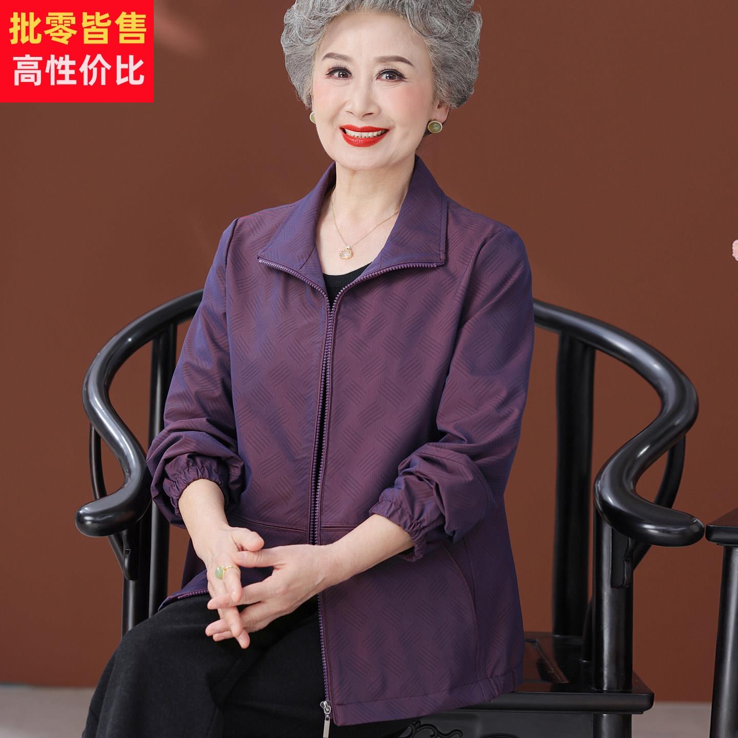 高端品牌奶奶装秋季新款翻领拉链风衣轻奢中老年女装大码宽松外套
