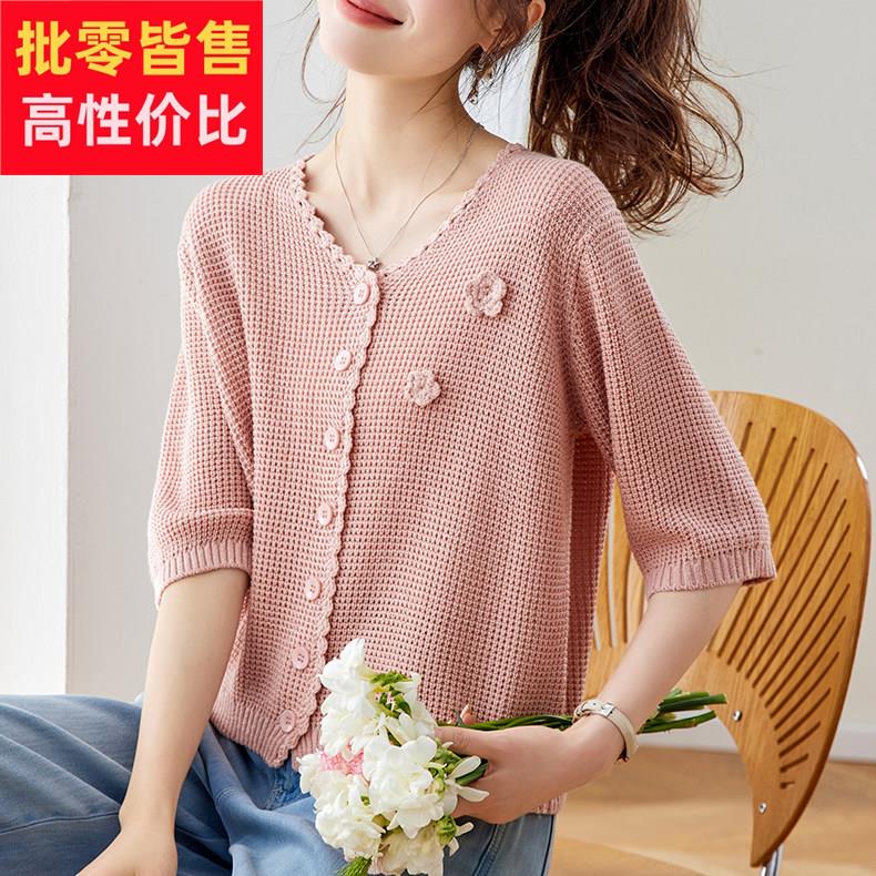 2026新款夏季薄款七分袖短袖t恤女V领针织开衫洋气大码女装上衣