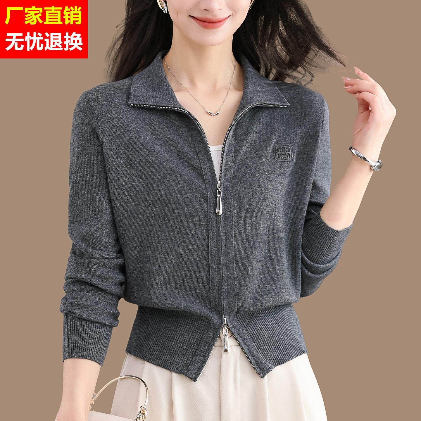 双拉链羊毛针织开衫女春秋短款显瘦修身外搭上衣配裙子毛衣小外套