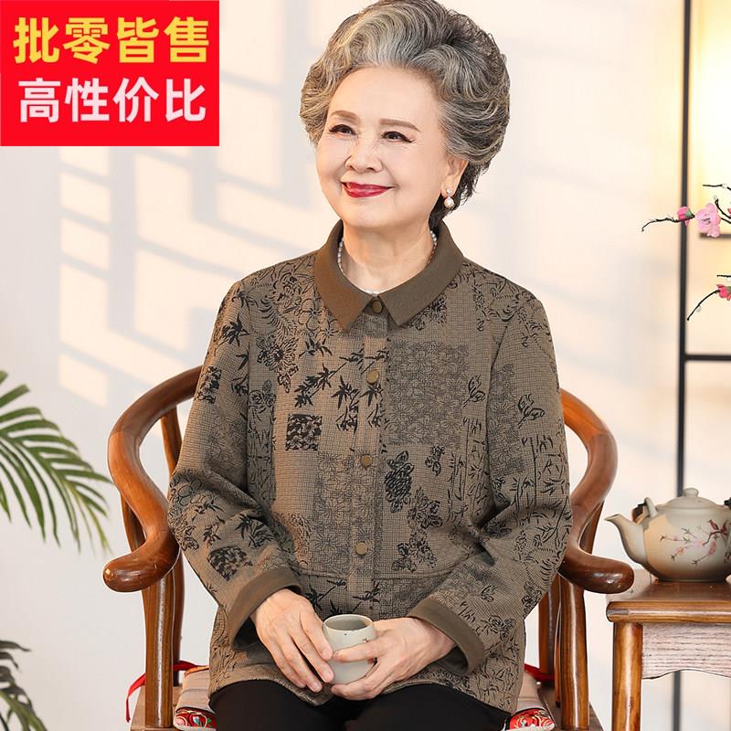 奶奶秋装外套中老年人休闲 翻领上衣女妈妈洋派时尚老太太春秋衣
