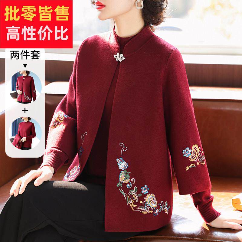 妈妈春装针织开衫外套高贵喜婆婆婚宴上衣中老年女春秋毛衣两件套