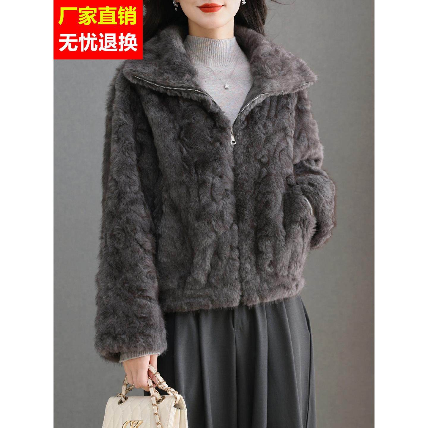 水貂绒皮草外套女开衫立领拉炼短款宽松大码羊毛衫2025新款秋冬装