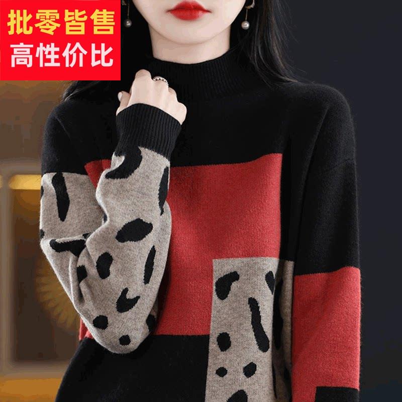 半高领拼色打底衫女2026新款加厚内搭春秋大尺码女装秋冬季针织毛