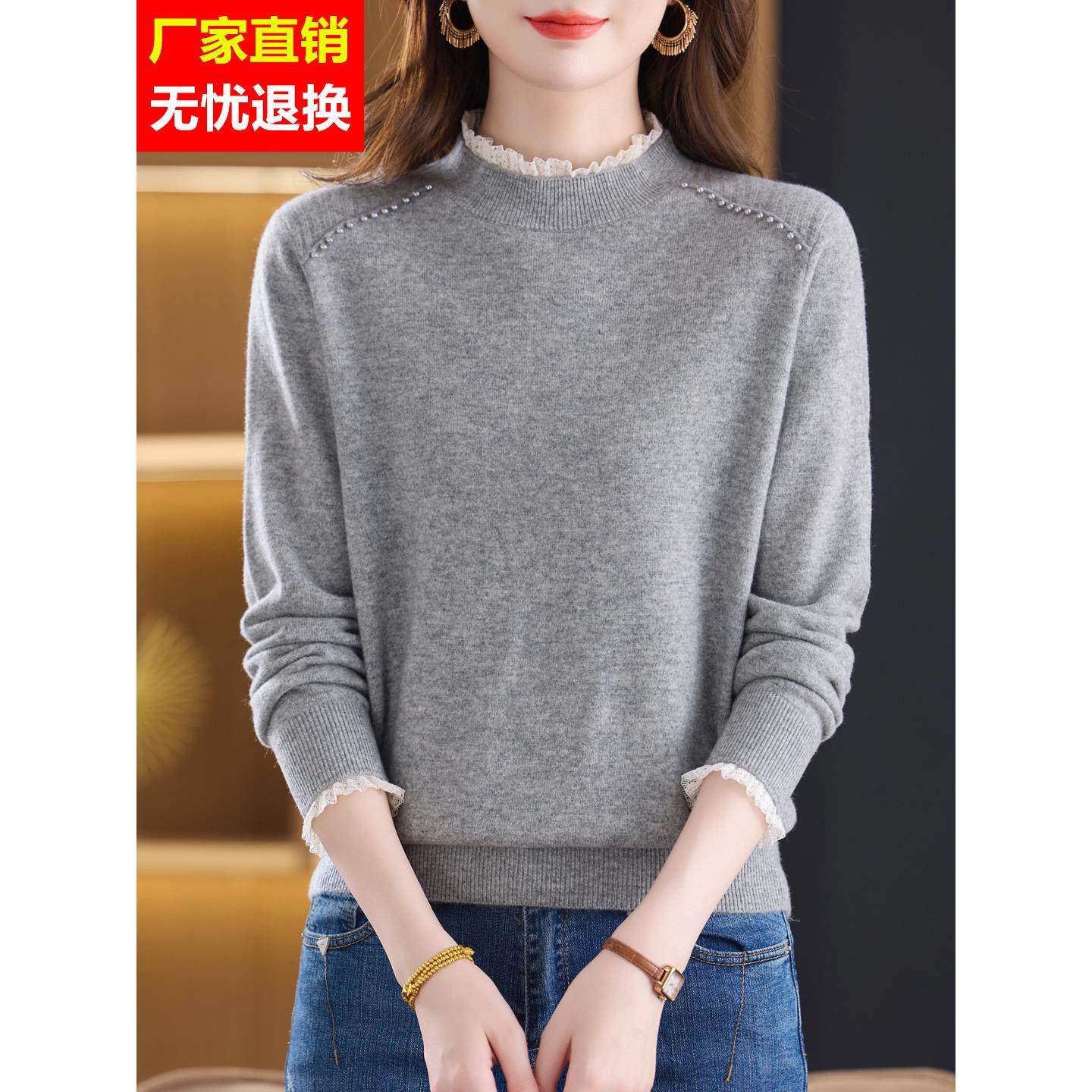 100纯羊毛衫女秋冬新款妈妈毛衣洋气蕾丝边内搭半高领针织打底衫