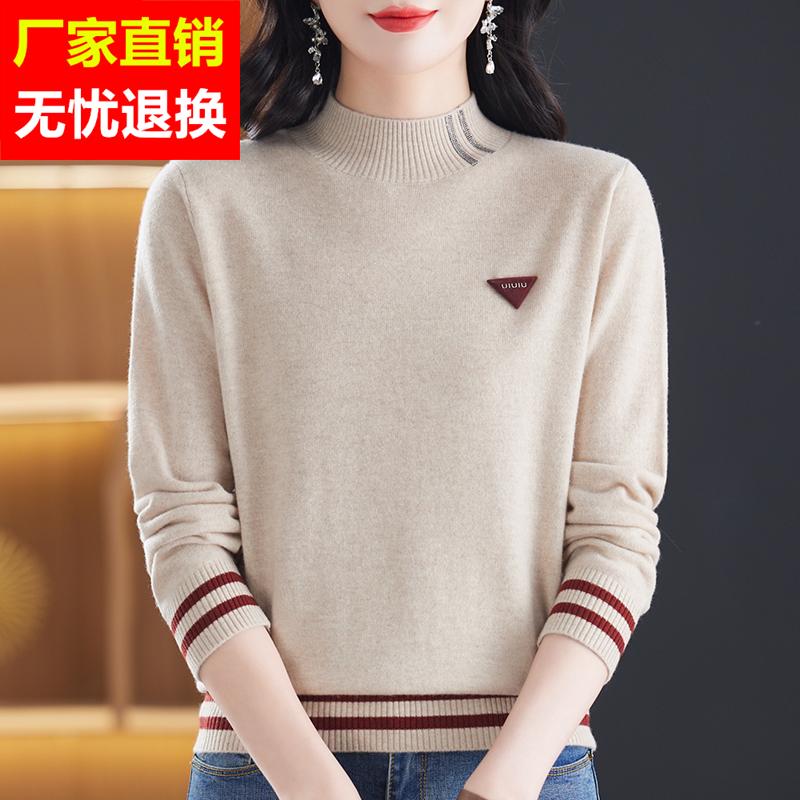 时尚高端100%纯羊绒衫女士秋冬新款洋气半高领毛衣宽松羊毛打底衫