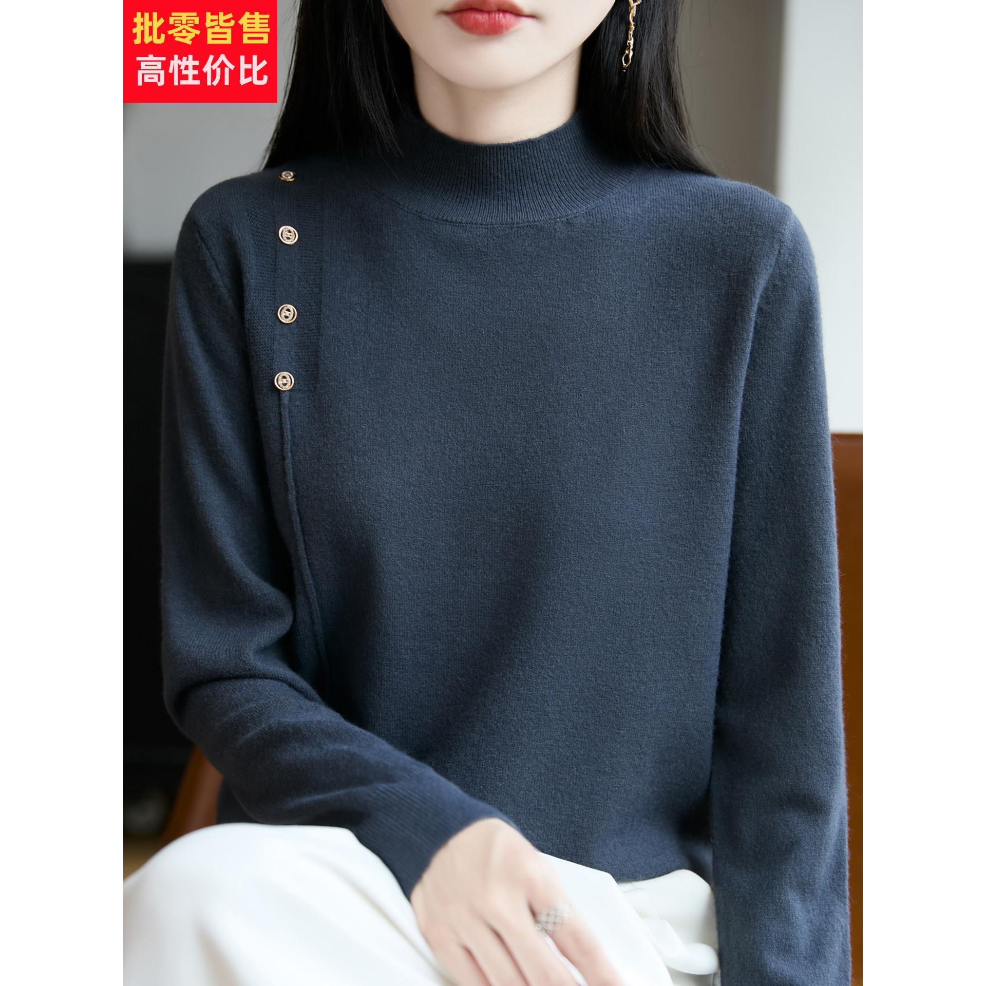 气质半高领显瘦针织打底衫女2025新款洋气大码女装上衣秋冬毛衣