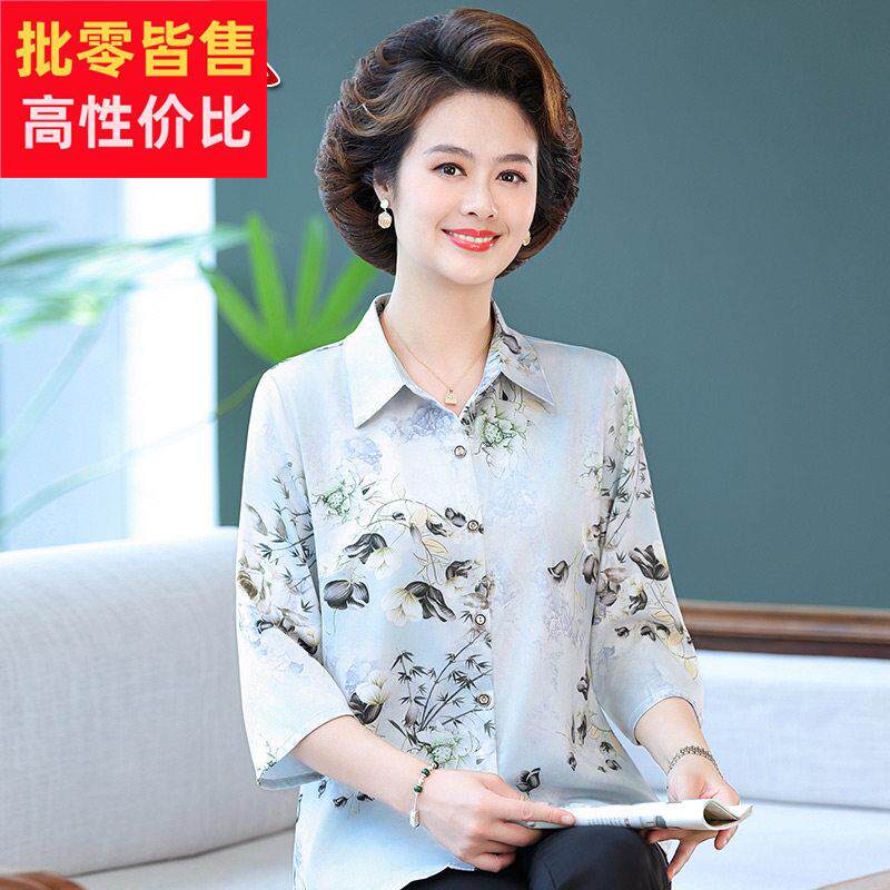 夏季大牌奶奶装桑蚕丝上衣女中老年人杭州真丝衬衫妈妈薄款七分袖