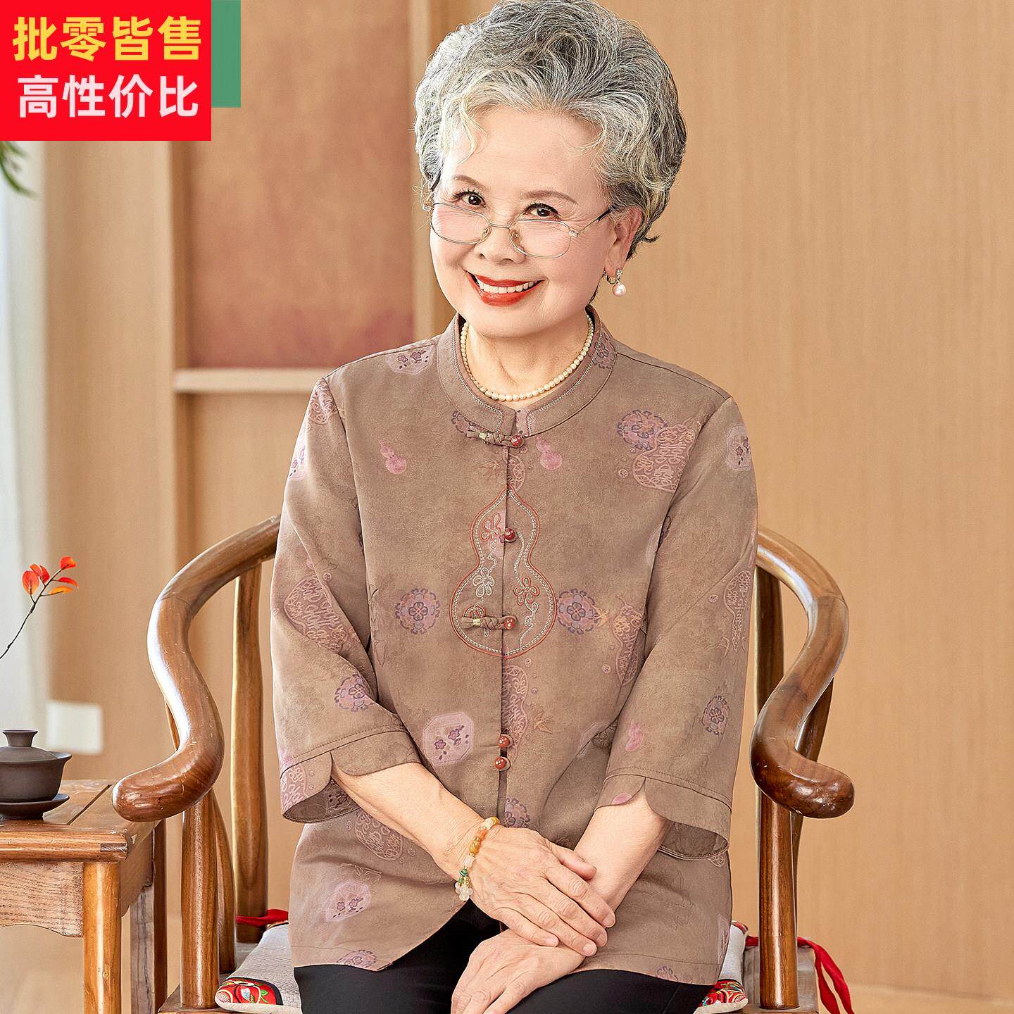 妈妈夏装衬衫2026新款中老年人女大尺码复古上衣中国风奶奶夏季套