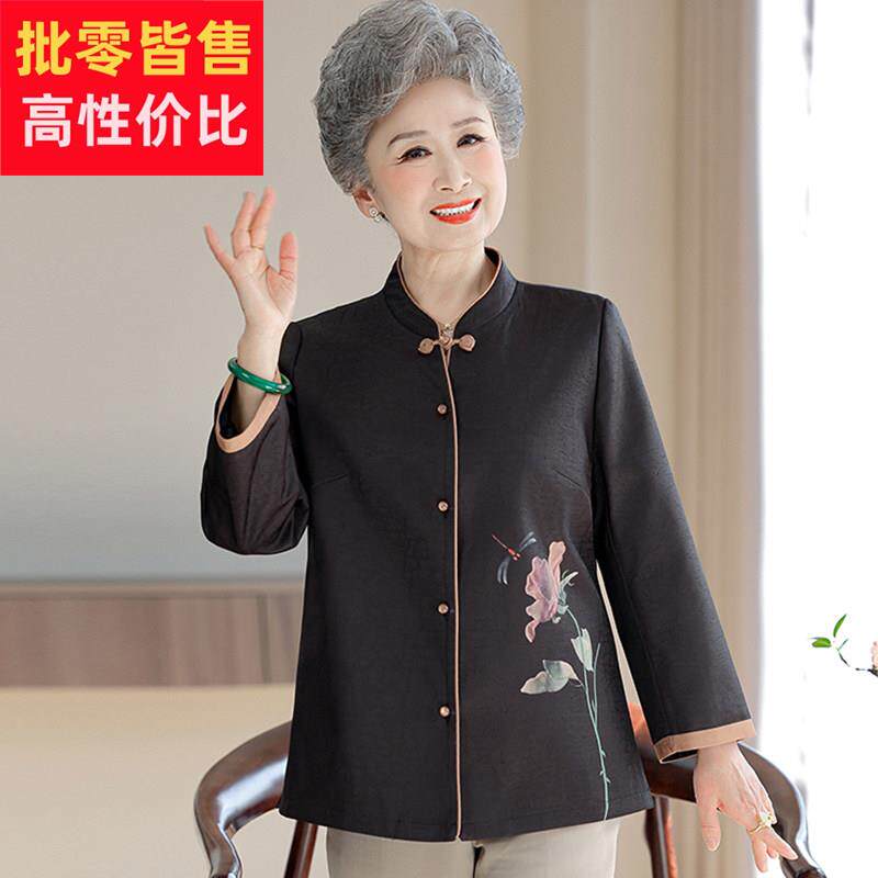 中老年人夏装长袖外套 妈妈夏季时尚衬衫 老太太薄款开衫上衣 卡