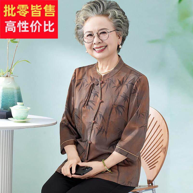 中老年人夏装女妈妈圆领衬衫老太太九分袖衣服奶奶装夏季洋派大尺