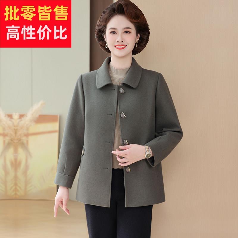 高端妈妈秋装羊毛呢外套中老年人女上衣秋冬洋气时尚羊绒呢子大衣