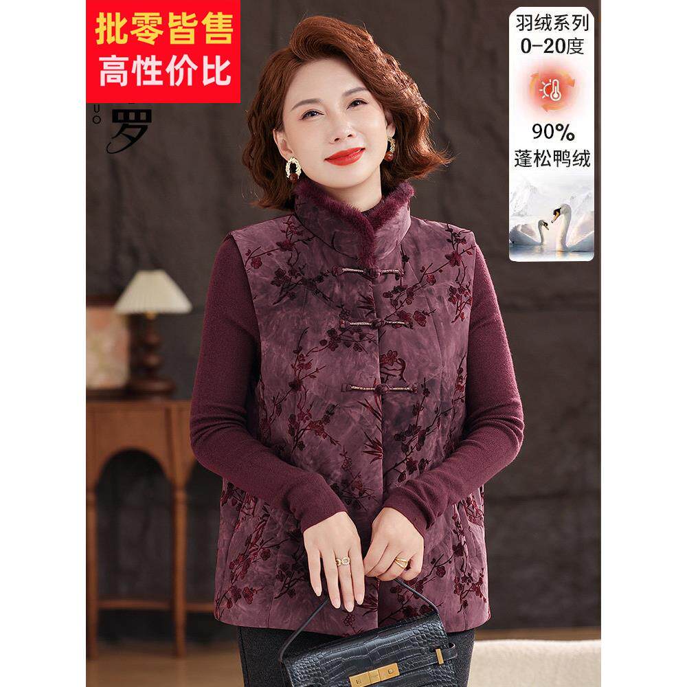 2025新款羽绒马甲妈妈冬季上衣中老年女装中式国风立领保暖上衣服