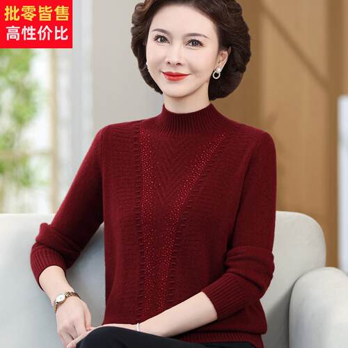 高端品牌%纯羊绒半高领内搭毛衣高级感中老年妈妈装羊毛打底衫
