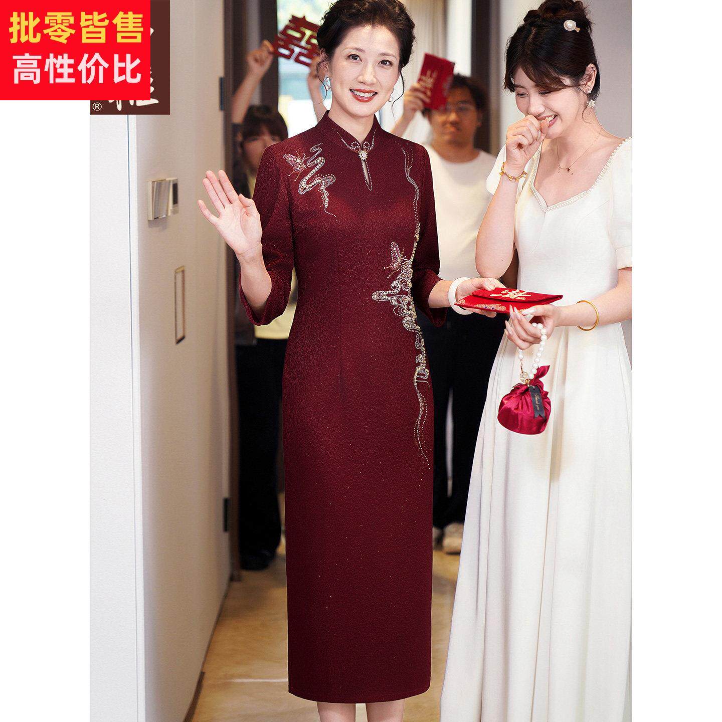 婚礼喜妈妈复古国风中式旗袍钉珠礼服秋季高端钉珠连衣裙日常可穿