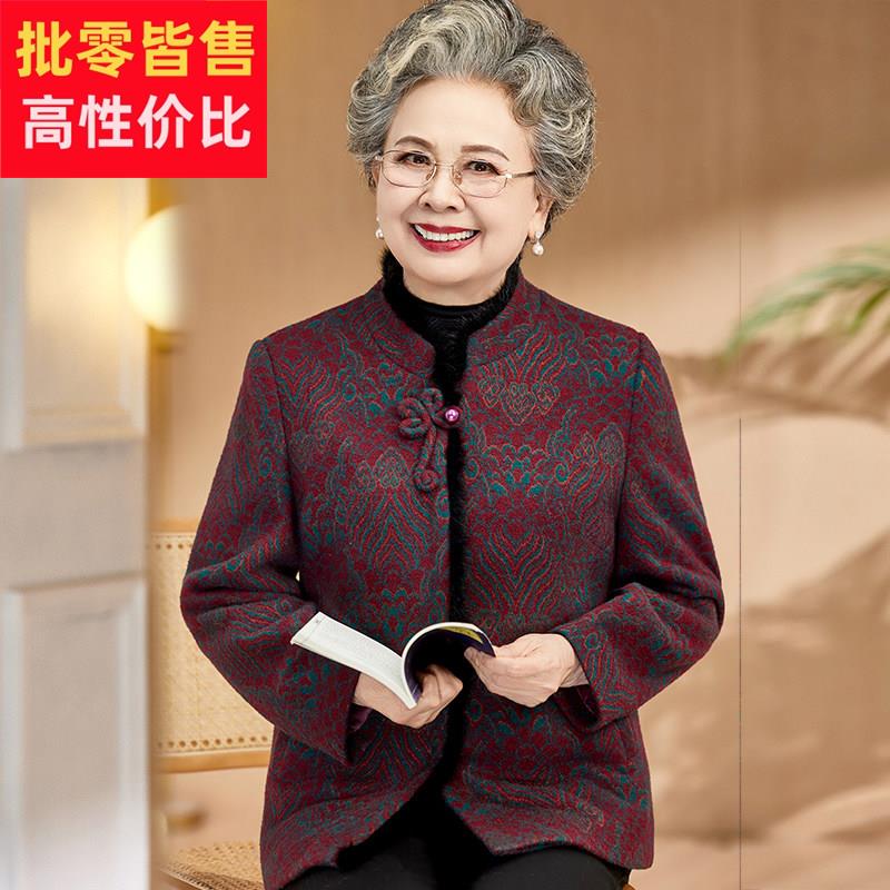 奶奶冬装皮草中老年人水貂绒外套女妈妈加厚60岁70老太太冬季毛呢