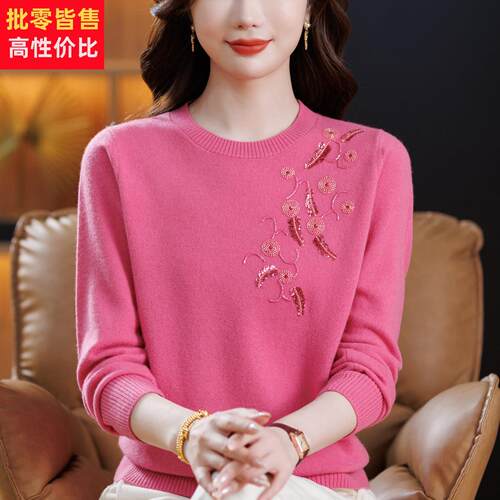 2025新款年轻妈妈装内搭%纯羊绒毛衣中老年女高级感羊毛打底衫
