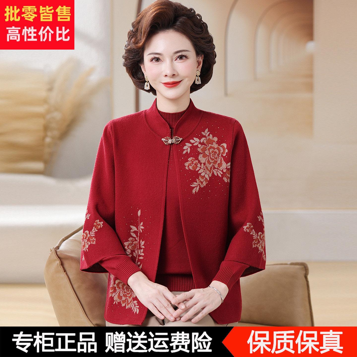妈妈中老年人春秋装外套女针织两件套奶奶秋冬装羊毛衣服太太毛衣