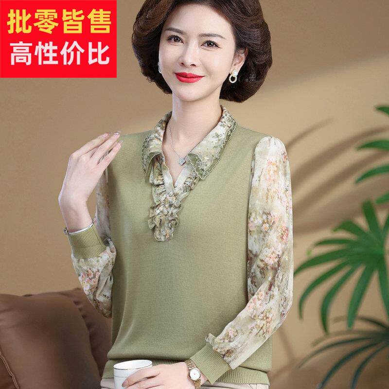 阔太太妈妈春装薄款长袖桑蚕丝上衣洋派中老年女翻领遮肚子打底衫