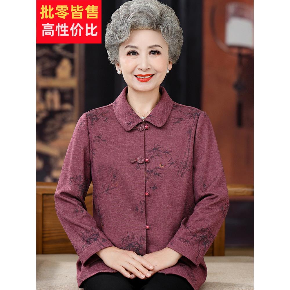 中老年人春装女薄款外套奶奶洋气宽松上衣妈妈衬衫老太太春秋衣服