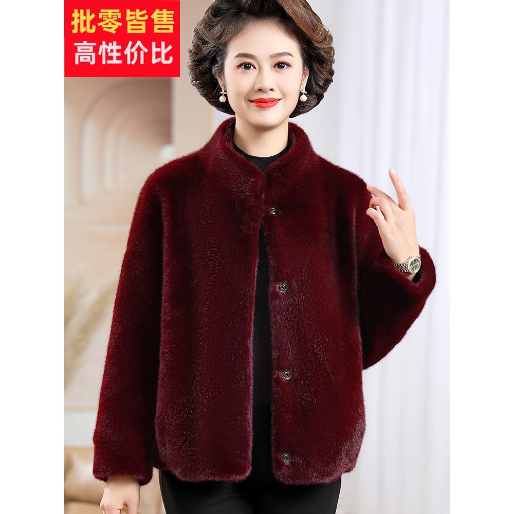 小个子妈妈冬装皮草外套短款50岁60中老年女彷水貂绒皮毛一体大衣
