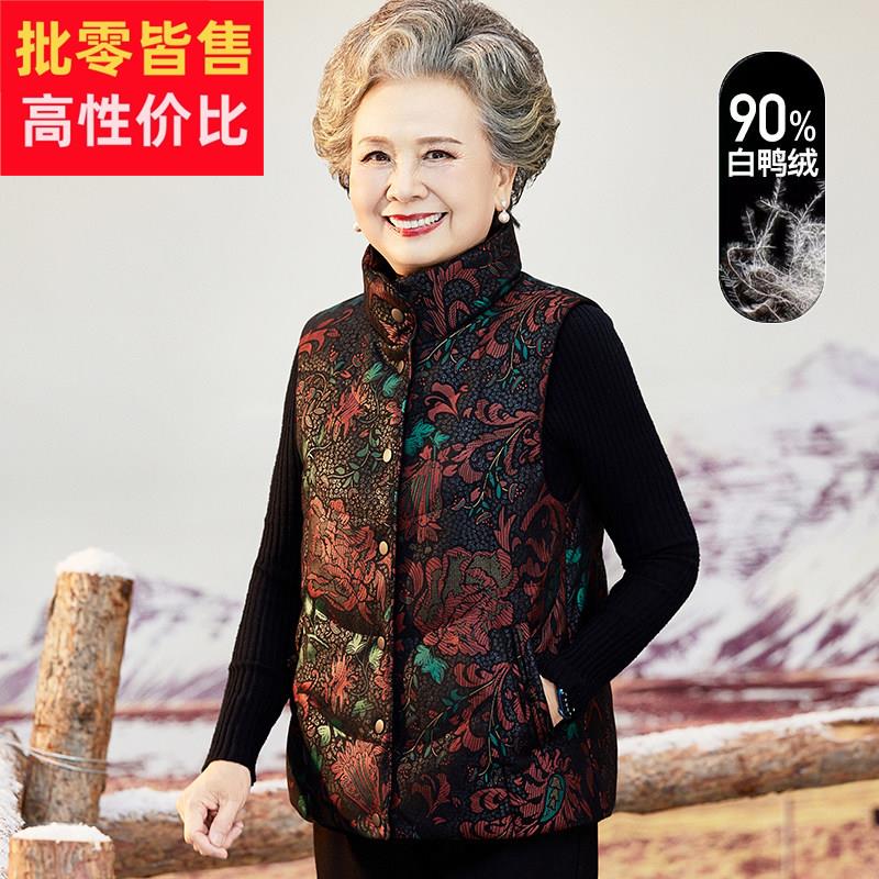 奶奶冬装羽绒马甲老年人女秋冬季外套老太太外穿坎肩背心老人衣服