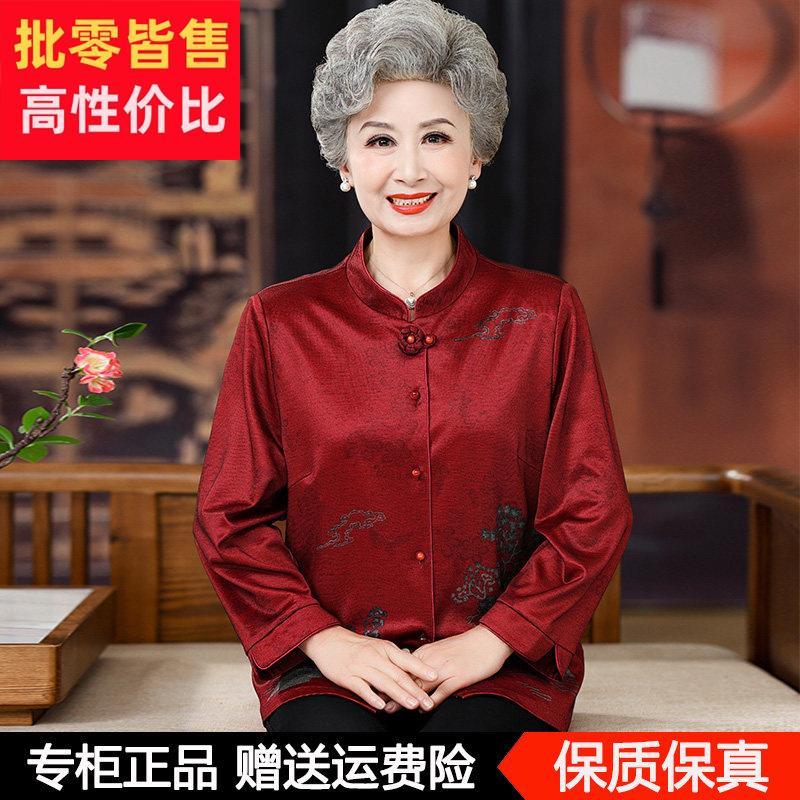 妈妈秋季长袖衬衫新款真丝小衫中老年人红色喜婆婆桑蚕丝春秋衬衣