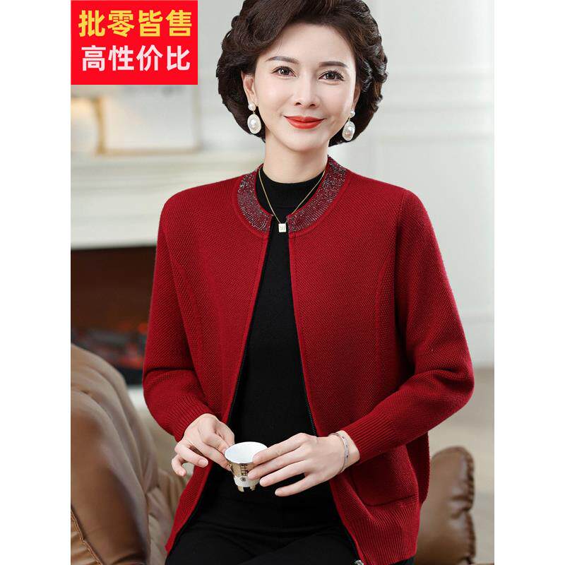 妈妈洋气羊毛针织外套女装春秋装夹克红色上衣中老年婆婆结婚礼服