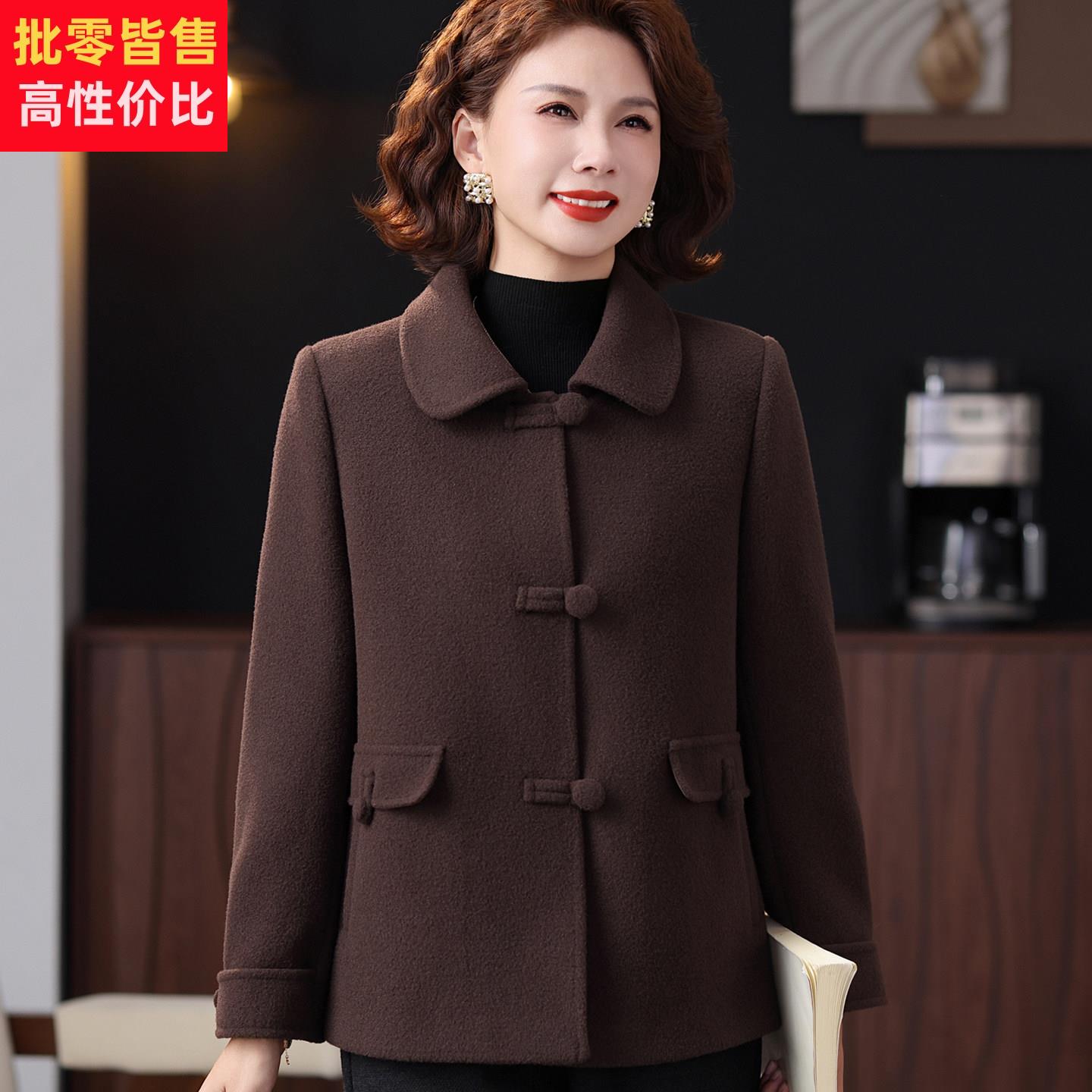 中老年妈妈装时尚高级感显瘦毛呢外套中年妇女秋冬季新款呢子大衣