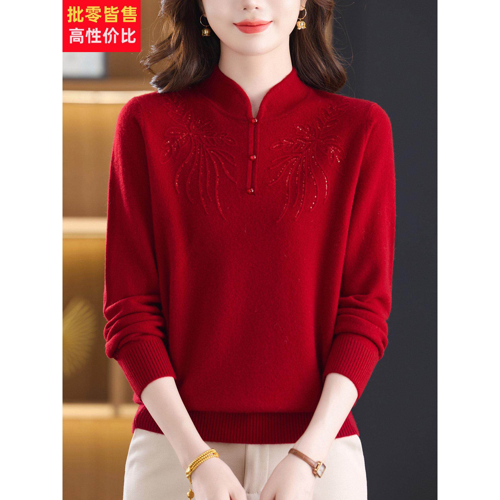 本命年红色毛衣女秋冬2025新款中老年妈妈旗袍领%纯羊毛打底衫