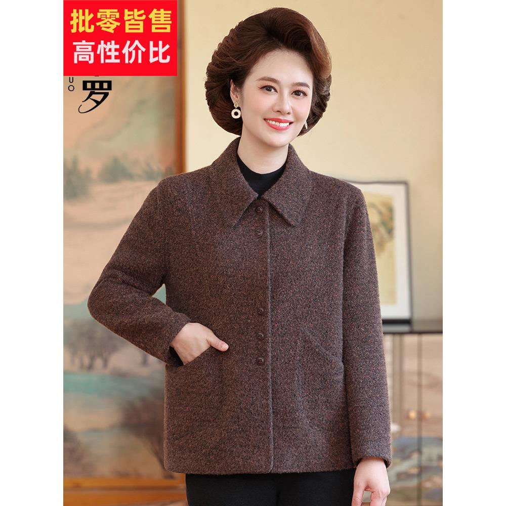 洋气妈妈2025秋冬季新款毛呢外套短款翻领上衣中老年女装呢子大衣