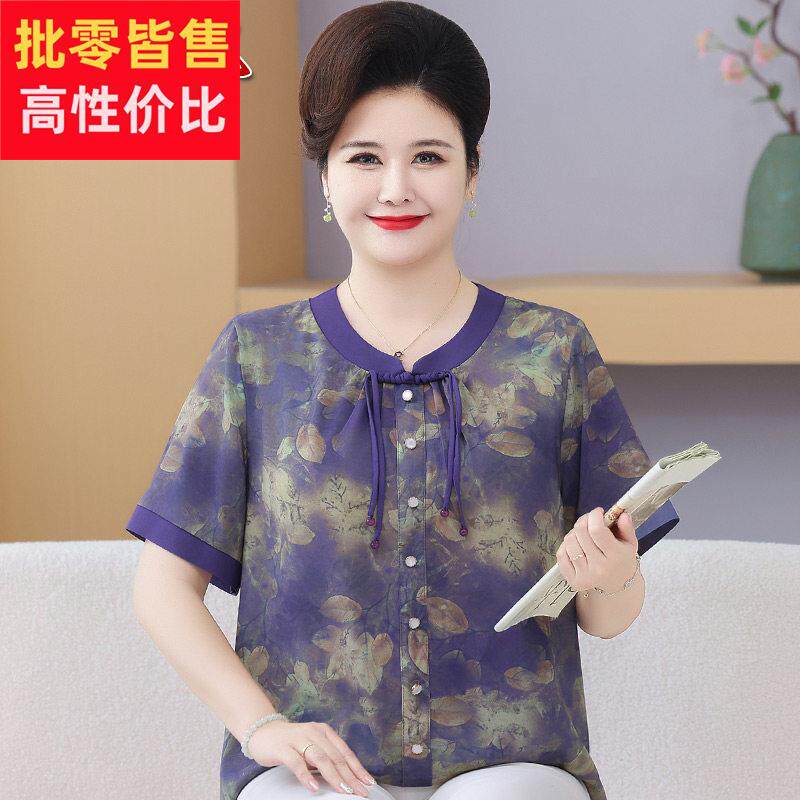 胖妈妈女装国风桑蚕丝短袖上衣夏装加肥加大码中老年遮肚真丝衬衫